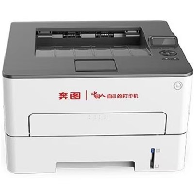 奔图/PANTUM P3305DN A4黑白打印机  双面单功能打印机